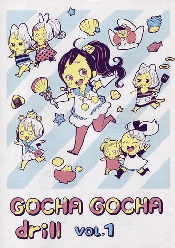 GOCHA GOCHA drill VOL.1_image