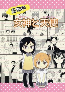 ハイキュー 烏野の女神と天使 烏野の女神 潔子さん と天使 仁花ちゃん 清水潔子 谷地仁花 プラチナアニタリプ Suruga Ya 駿河屋 Shopping Service Lighted Hk