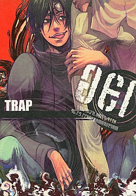 <<魔人探偵脳噛ネウロ>> TRAP （ヒ口結也×笹塚衛士） / 13g