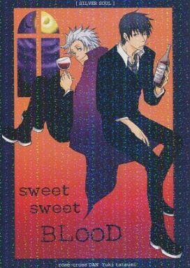 <<銀魂>> SWEET SWEET BLOOD （土方十四郎×坂田銀時） / 薔薇十字談