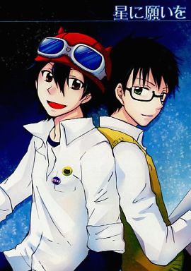 <<少年ジャンプ>> 星に願いを （藤崎佑助×笛吹和義） / 倍速プレイ