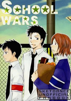 <<少年ジャンプ>> SCHOOL WARS （生徒会中心） / 倍速プレイ