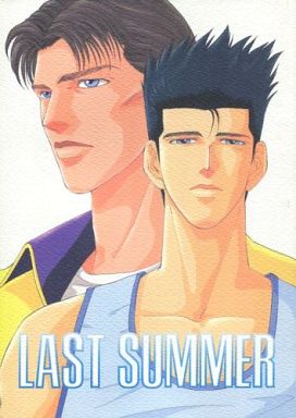 買取 スラムダンク Last Summer 牧紳一 仙道彰 R S World 一般向け 女性 ボーイズラブ同人誌 通販ショップの駿河屋