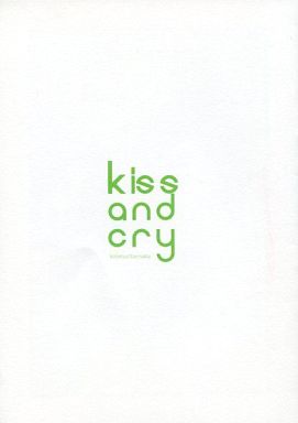 TIGER&BUNNY(タイガー&バニー) 【無料配布本】kiss and cry (バーナビー×虎徹) / Phenomenon(フェノメノン)