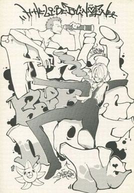 H・He・Li・Be・B・C・N・O・F・Ne~水平リーベ僕の船~ _image