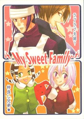 <<少年ジャンプ>> My Sweet Family （御柳芭唐、屑桐無涯） / PLATONIC/OPTIC NERVE