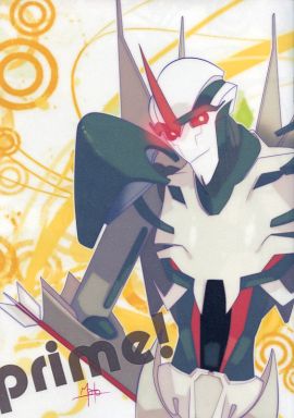 トランスフォーマー コピー誌 Prime スタースクリーム まと 中古 一般向け 女性 ボーイズラブ同人誌 通販ショップの駿河屋