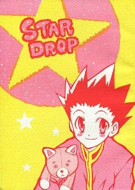 駿河屋 中古 ハンター ハンター Stardrop オールキャラ にこにこさんこ アニメ系