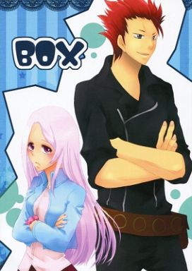 <<その他アニメ・漫画>> BOX （逆之上ギャモン×姫川エレナ） / 青空かんざし