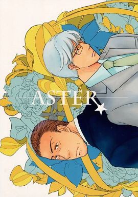 駿河屋 買取 金田一少年の事件簿 Aster 剣持勇 明智健悟 Apriori アニメ系