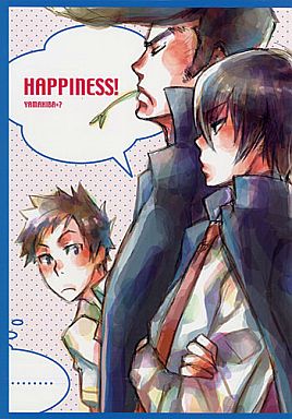 <<家庭教師ヒットマンREBORN!>> HAPPINESS! （山本武×雲雀恭弥+草壁哲矢） / メガネドラッグ