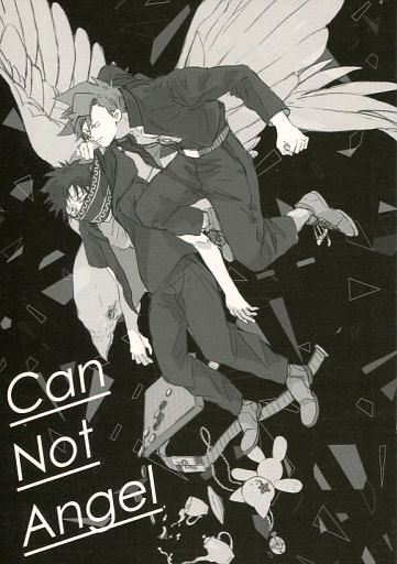 <<戦勇。>> Can Not Angel （トイフェル×鮫島） / エヌ
