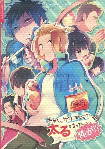 ベストオブアニメ 太る