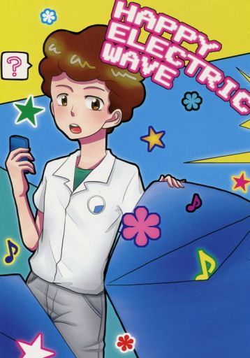 <<カードファイト!! ヴァンガード>> HAPPY ELECTRIC WAVE （井崎ユウタ） / 快晴ハレルヤ