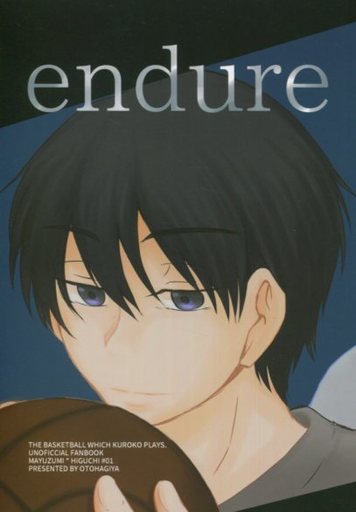 <<黒子のバスケ>> endure （黛千尋、樋口正太） / 音剥屋