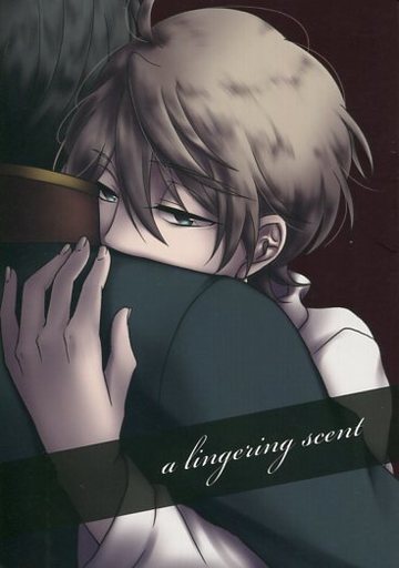 <<アルドノア・ゼロ>> a lingering scent （ハークライト×スレイン） / romantic*heaven