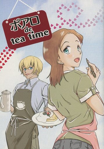 駿河屋 買取 名探偵コナン ポアロ De Tea Time 安室透 榎本梓 あめふりネコ アニメ系