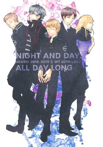 <<ワールドトリガー>> NIGHT AND DAY  ALL DAY LONG （太刀川慶、二宮匡貴、来馬辰也） / 灯