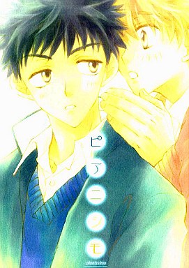 ピアニシモ _image