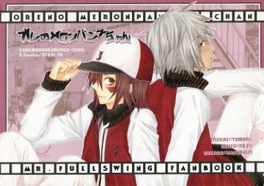 <<少年ジャンプ>> オレのメロンパンナちゃん （犬飼冥×兎丸比乃、牛尾御門×子津忠之介、御柳芭唐×久芒白春） / STEALTH