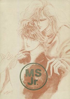 駿河屋 買取 魔王伝 Ms Jr メフィスト 秋せつら Ms 女性向け