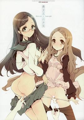 森少女×山少女_image