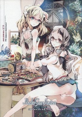RadioGem Station ラディオジェムステーション_image