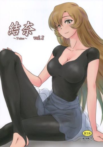 結奈 (1)_image