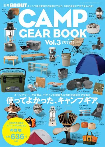 Mini 雑誌の人気商品 通販 価格比較 価格 Com Mini 雑誌の人気商品 通販 価格比較 価格 Com