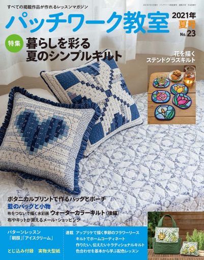 雑誌 付録の人気商品 通販 価格比較 価格 Com 雑誌 付録の人気商品 通販 価格比較 価格 Com