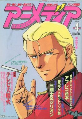 最新19年 アニメ 一覧