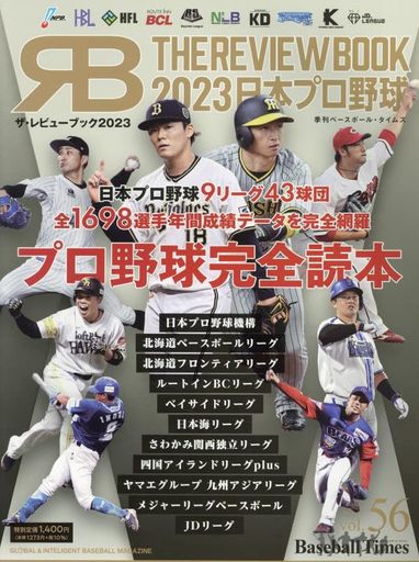 XNbh Vi X|[cG Baseball Times 2024N2