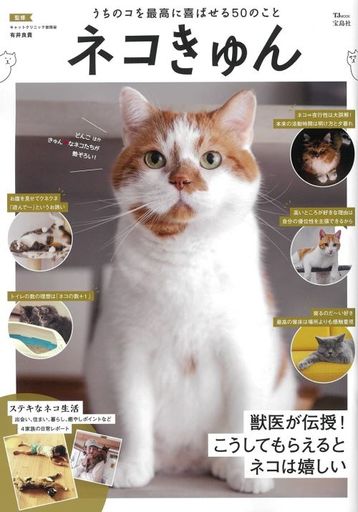 動物 雑誌の人気商品 通販 価格比較 価格 Com