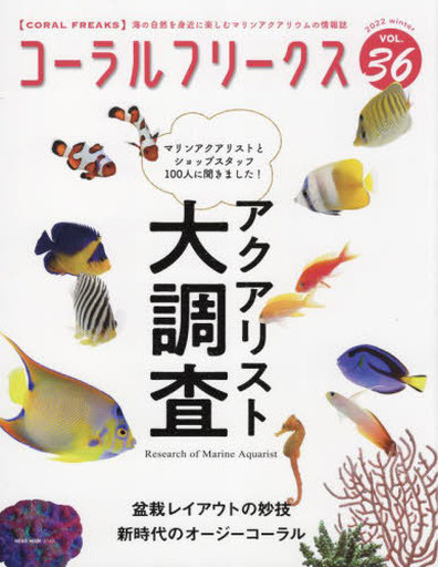 動物 雑誌 本 Cd Dvdの人気商品 通販 価格比較 価格 Com