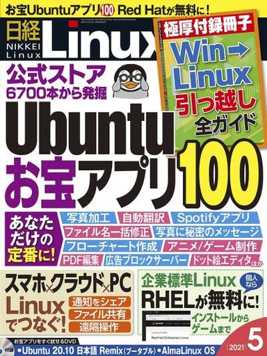 Linuxの通販 価格比較 価格 Com Linuxの通販 価格比較 価格 Com