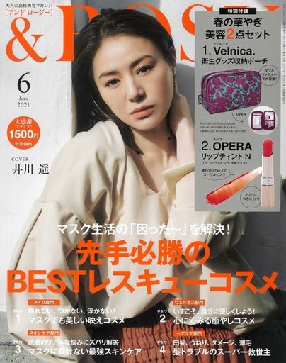 ファッション 雑誌の人気商品 通販 価格比較 価格 Com ファッション 雑誌の人気商品 通販 価格比較 価格 Com