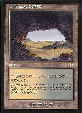 直売直送 MTG エラダムリーの呼び声 Eladamri´s Call おもちゃ・ホビー