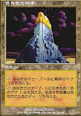 Mtgのオデッセイブロックだけの 激レアカードプレミアランキング30 レトロゲームとマンガとももクロと