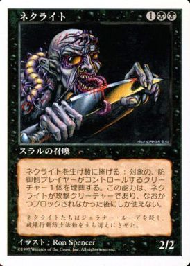 黒タタキSL/朱天黒 MTG【第5版】 | tatihome.com