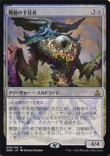 モダン初心者向けエルドラージ勉強会を開催する エルドラージデッキタイプまとめ Mtg カード暮らし