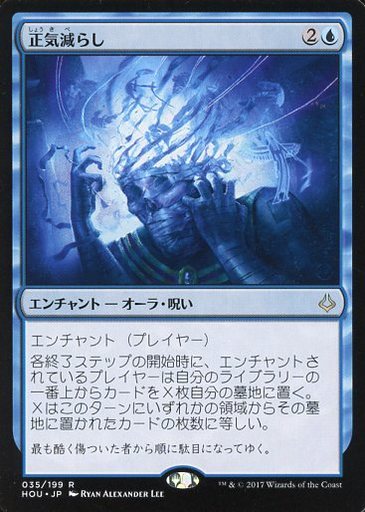 イクサラン 青単ライブラリーアウト 平平mtg日記
