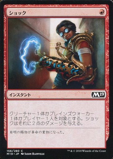 スタン落ち ローテーションの話2019 今後も使えるものと使えないもの Mtg航海日誌