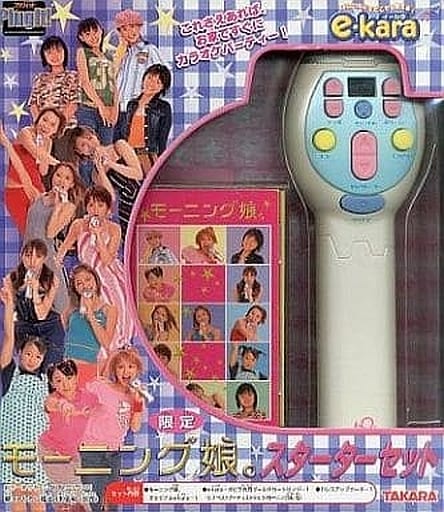 駿河屋 -<中古>e-kara(イーカラ) モーニング娘。スターターセット 限定