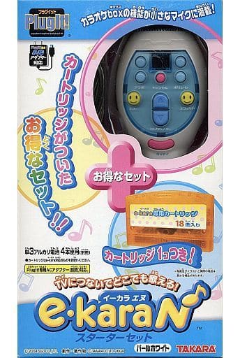 駿河屋 -<中古>e-kara N スターターセット (パールホワイト)(カラオケ)