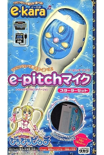 駿河屋 -<中古>e-kara e-pitchマイク スターターセット「マーメイド