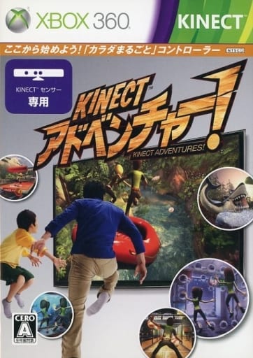 エンタメホビーKinect アドベンチャー XBOX360