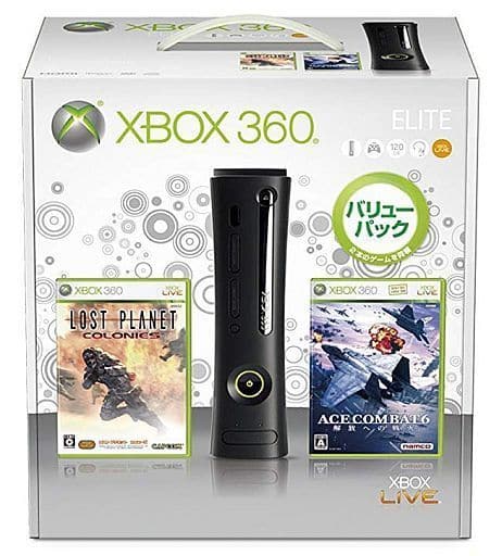 XBOX360 エリート 本体 ELITE 120GB バリューパック