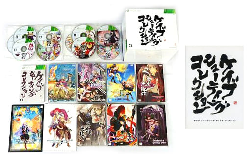 駿河屋 -<中古>ケイブ シューティング コレクション(Xbox360)