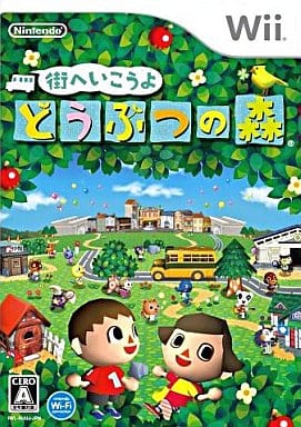 駿河屋 新品 中古 街へいこうよ どうぶつの森 通常版 Wii