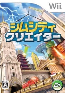 駿河屋 新品 中古 シムシティ クリエイター Wii